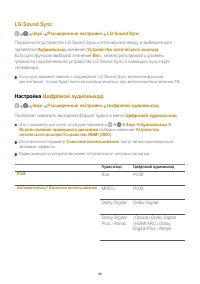 Страница 90