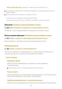 Страница 93