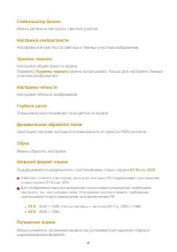 Страница 97