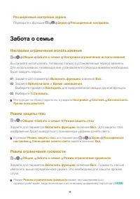 Страница 98