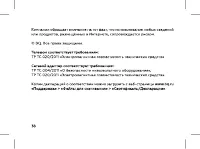 Страница 40