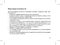 Страница 39