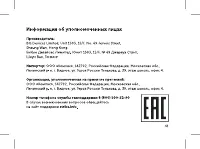 Страница 43