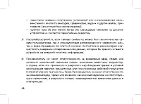 Страница 50