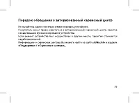 Страница 37