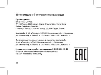Страница 42