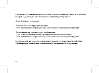 Страница 44