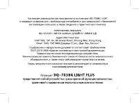 Страница 3