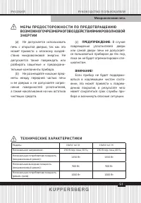 Страница 51