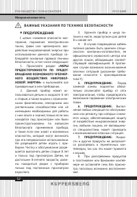 Страница 52