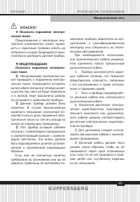 Страница 55