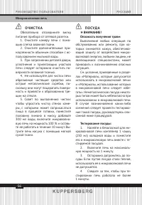 Страница 56