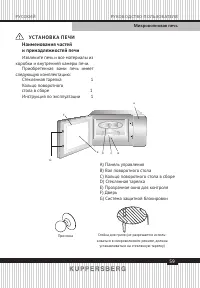 Страница 59