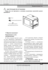 Страница 61