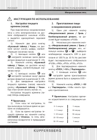 Страница 65