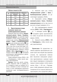 Страница 66