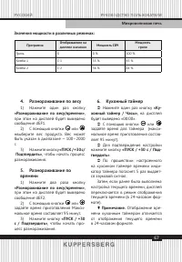 Страница 67