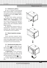 Страница 71