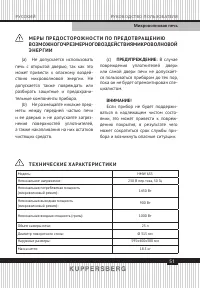 Страница 51