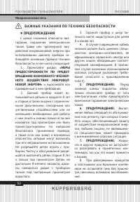 Страница 52