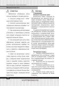 Страница 56