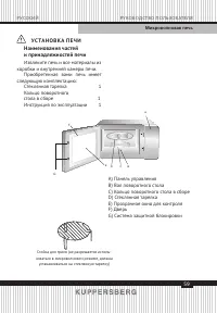 Страница 59