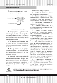 Страница 60