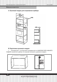Страница 62