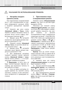 Страница 65