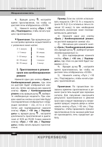 Страница 66