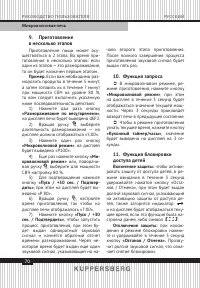 Страница 70