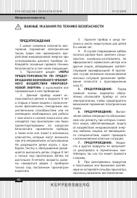 Страница 46