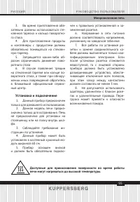 Страница 55