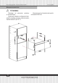Страница 56
