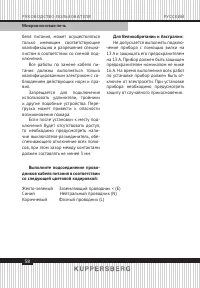 Страница 58