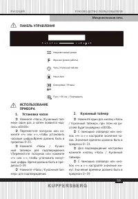 Страница 59