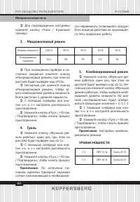 Страница 60