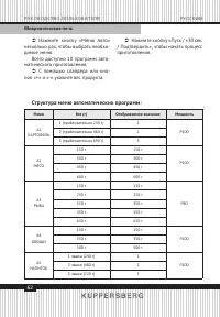 Страница 62