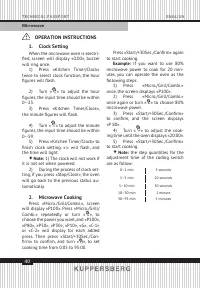 Страница 40