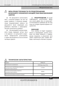 Страница 49