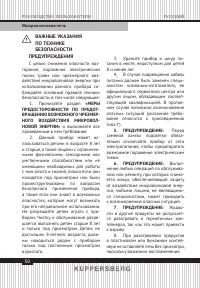 Страница 50