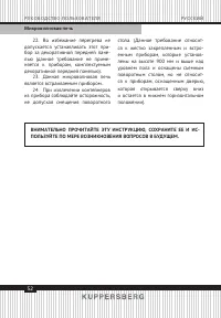 Страница 52