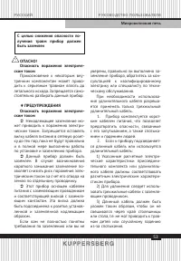 Страница 53