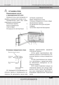 Страница 57