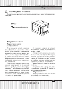 Страница 59