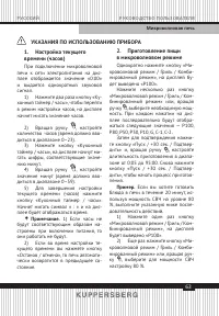 Страница 63