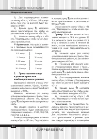 Страница 64
