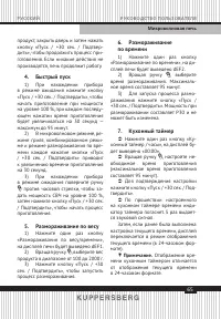 Страница 65