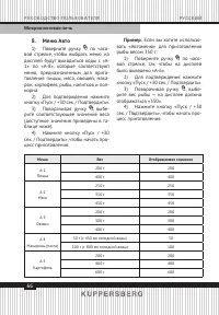 Страница 66