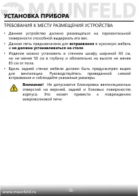 Страница 19